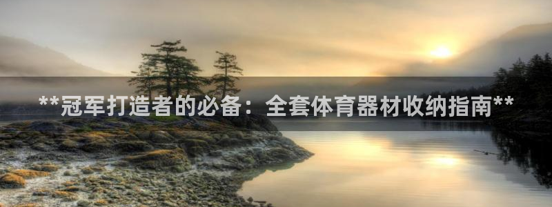 富联平台用户登陆不上