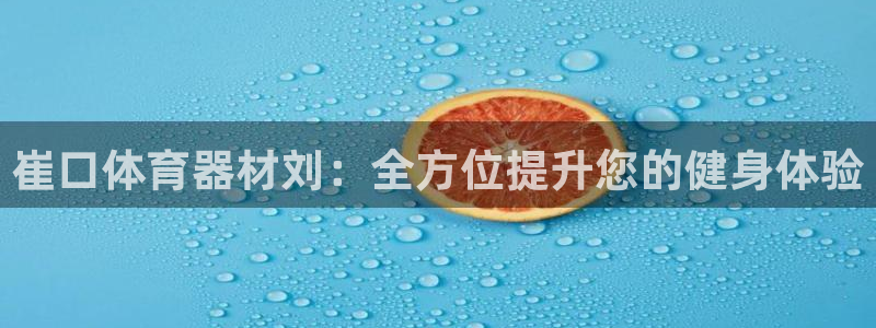 富联娱乐话 5O6917 富联