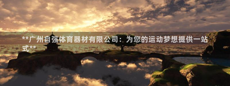 富联娱乐服务站电话