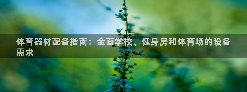 富联平台官网