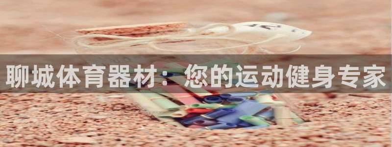 富联金融