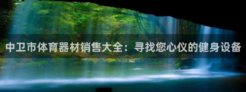 富联娱乐护7O777