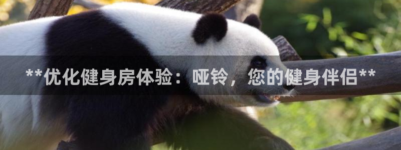 富联平台挂机
