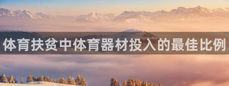 富联娱乐总代