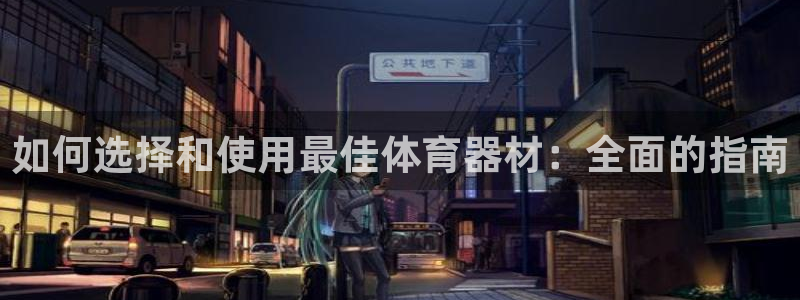 富联平台意 411o31 平台