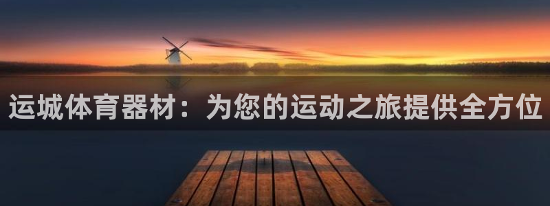 富联娱乐客户端app下载服务