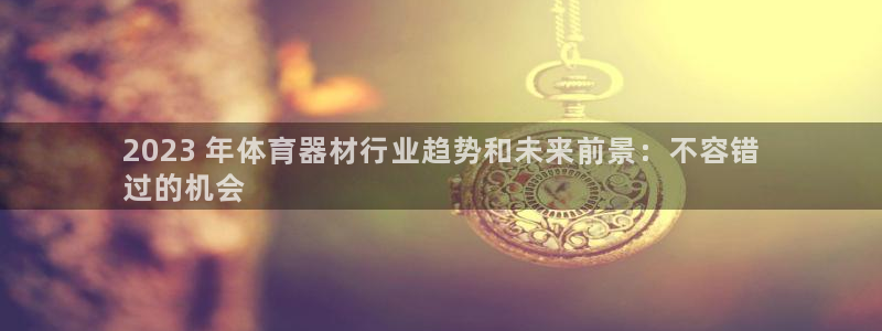 富联科技上市了吗
