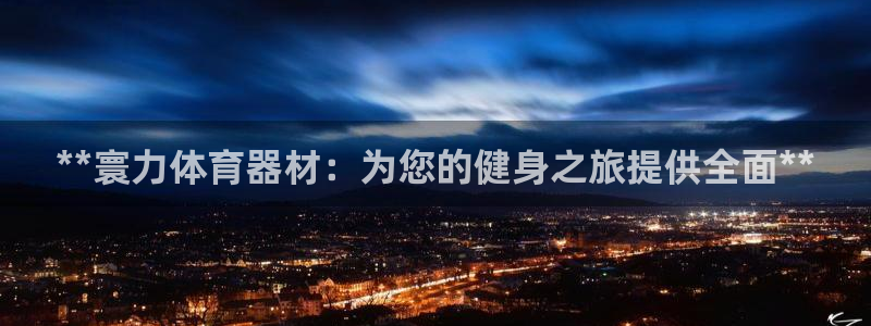 富联娱乐总代理电话