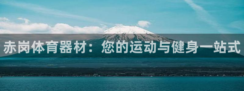 富联机械
