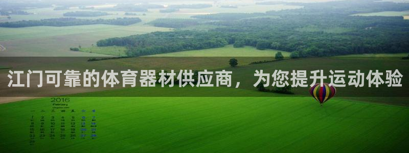 富联娱乐客户端app下载服务器异常怎么回事：江门可靠