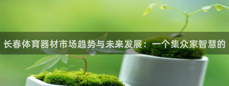 富联申购什么时候开盘