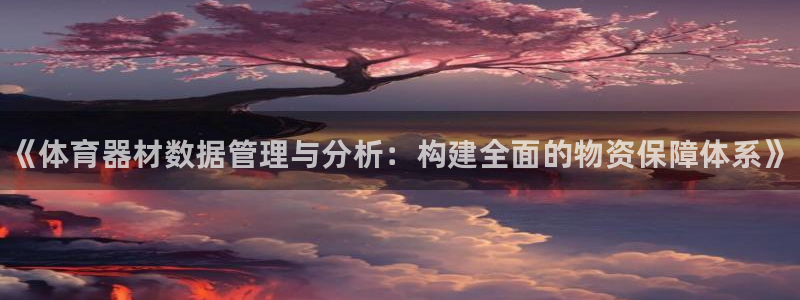 富联平台开户条件