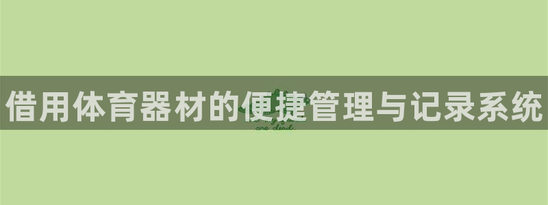 富联官方网站首页登录网址
