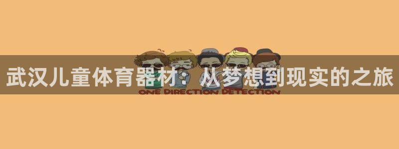 富联娱乐测速登录不上