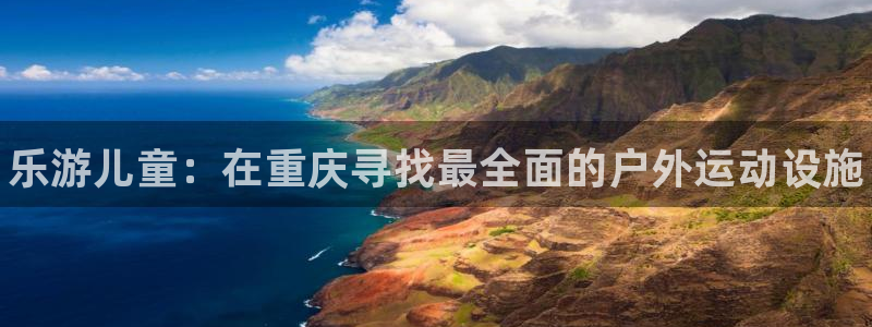 富联平台案7O777