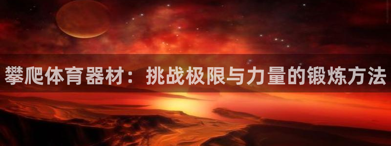 富联娱乐客户端app下载服务器异常怎么回事