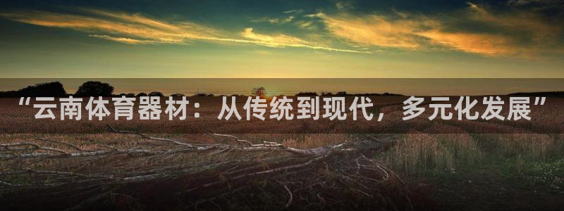 富联平台线路检测中心